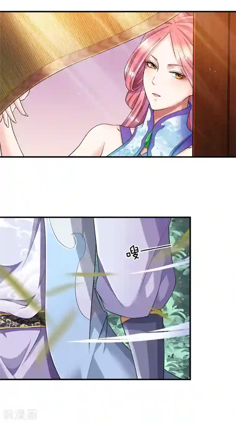 至尊红包皇帝第23话 接受制裁，独脚飞踢