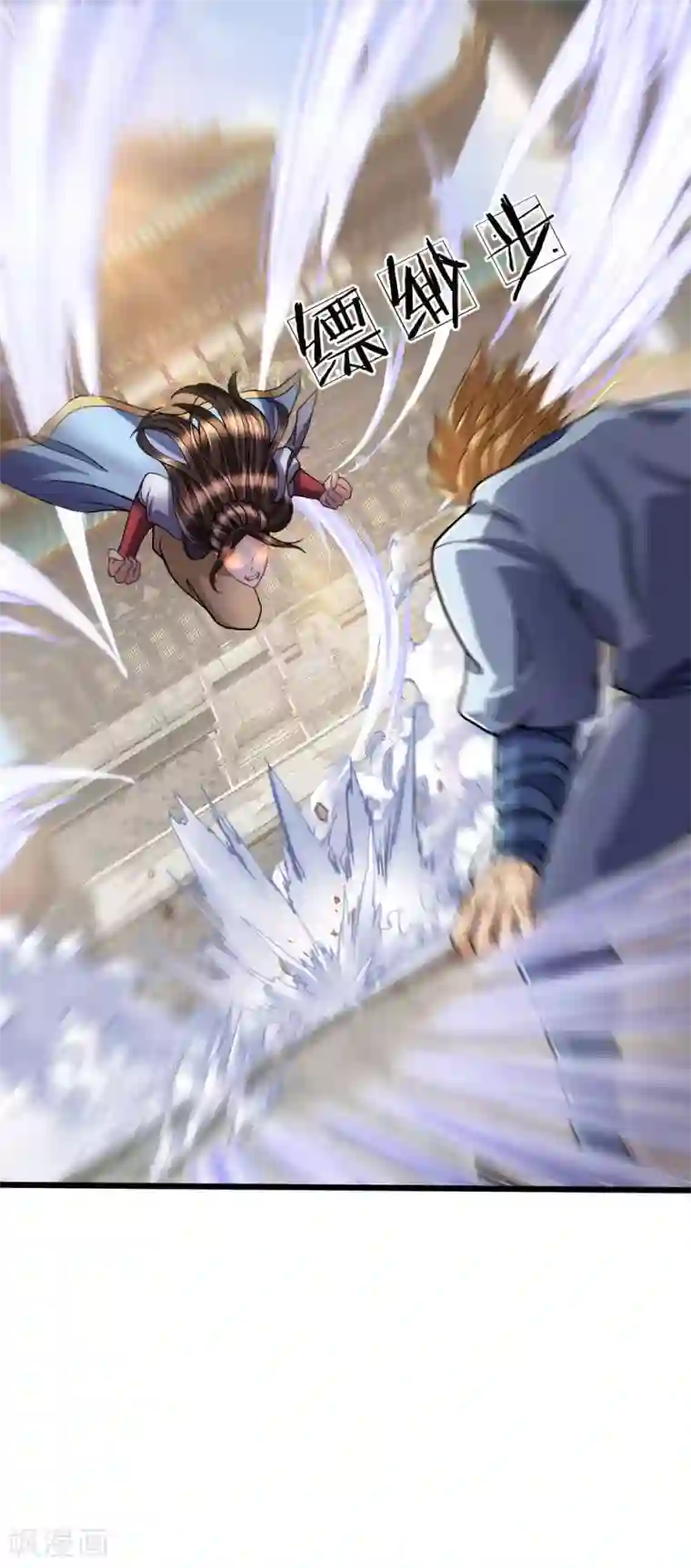 至尊红包皇帝第24话 再给机会，未必不可