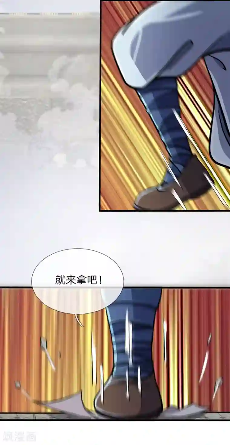 至尊红包皇帝第24话 再给机会，未必不可