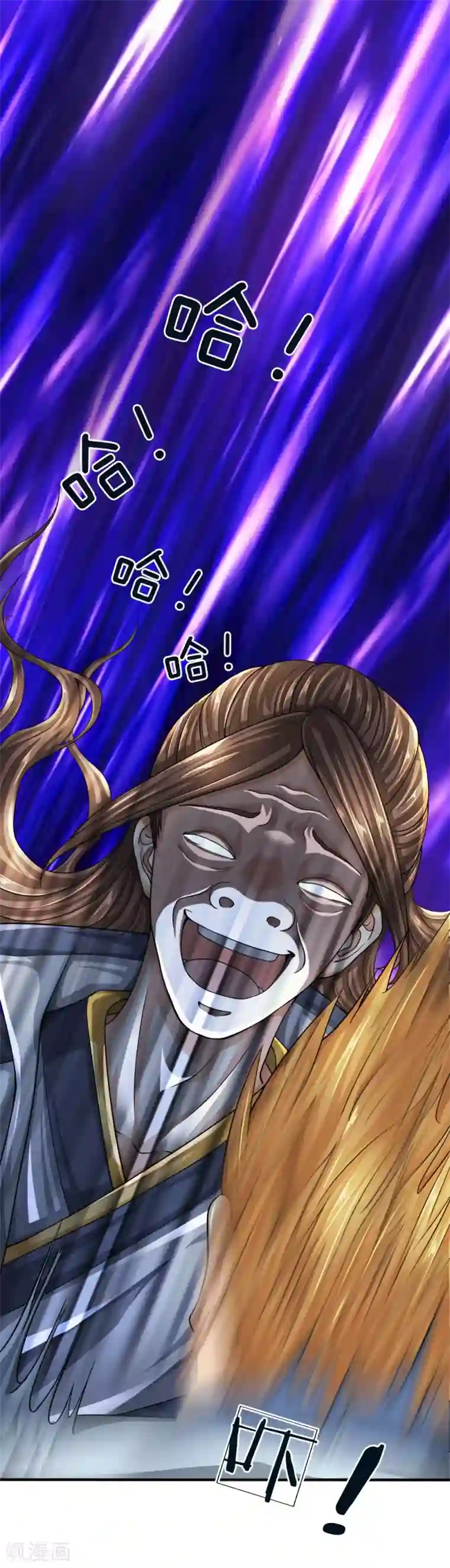 至尊红包皇帝第25话 顷刻之间，胜负已决