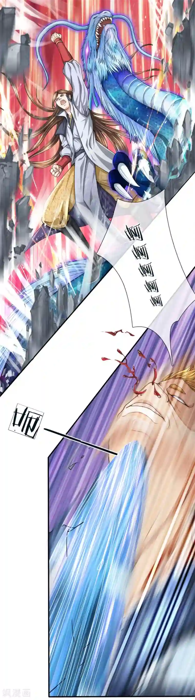 至尊红包皇帝第25话 顷刻之间，胜负已决