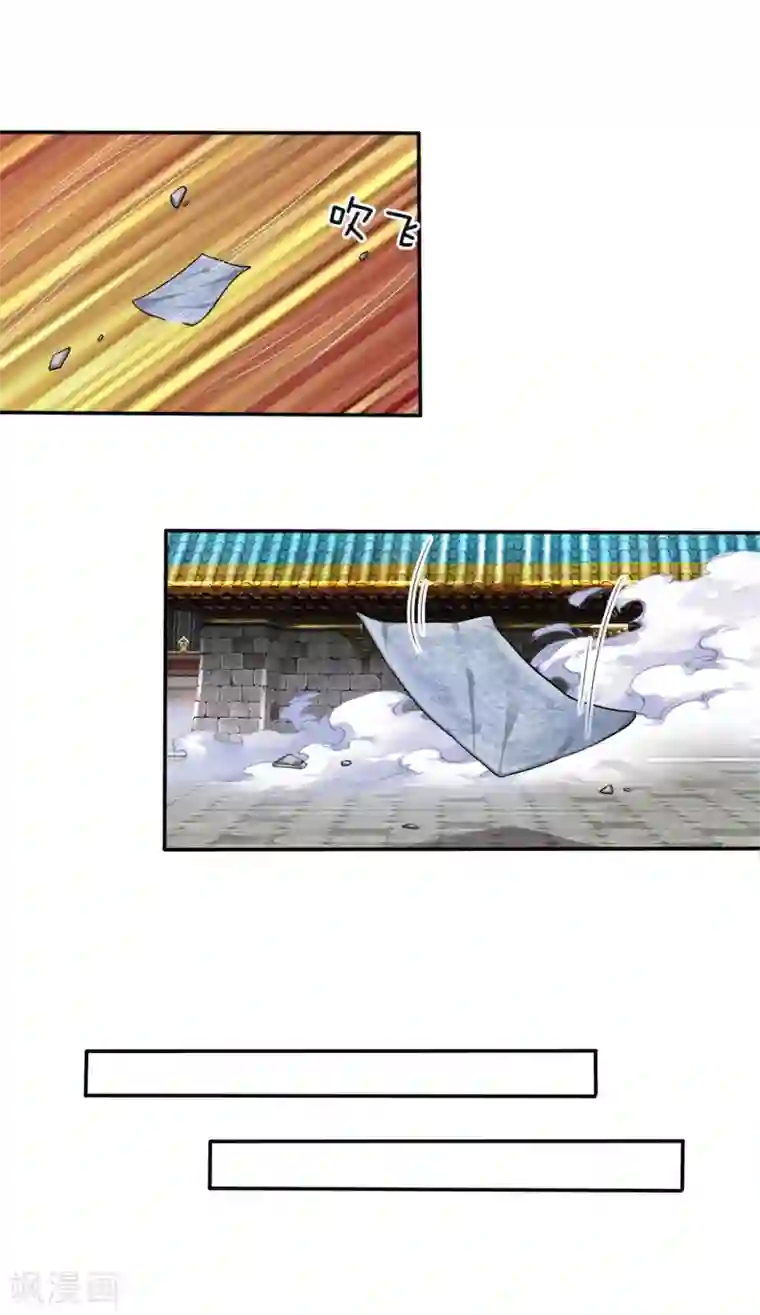 至尊红包皇帝第25话 顷刻之间，胜负已决