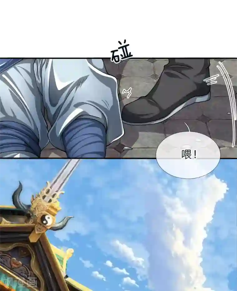 至尊红包皇帝第25话 顷刻之间，胜负已决