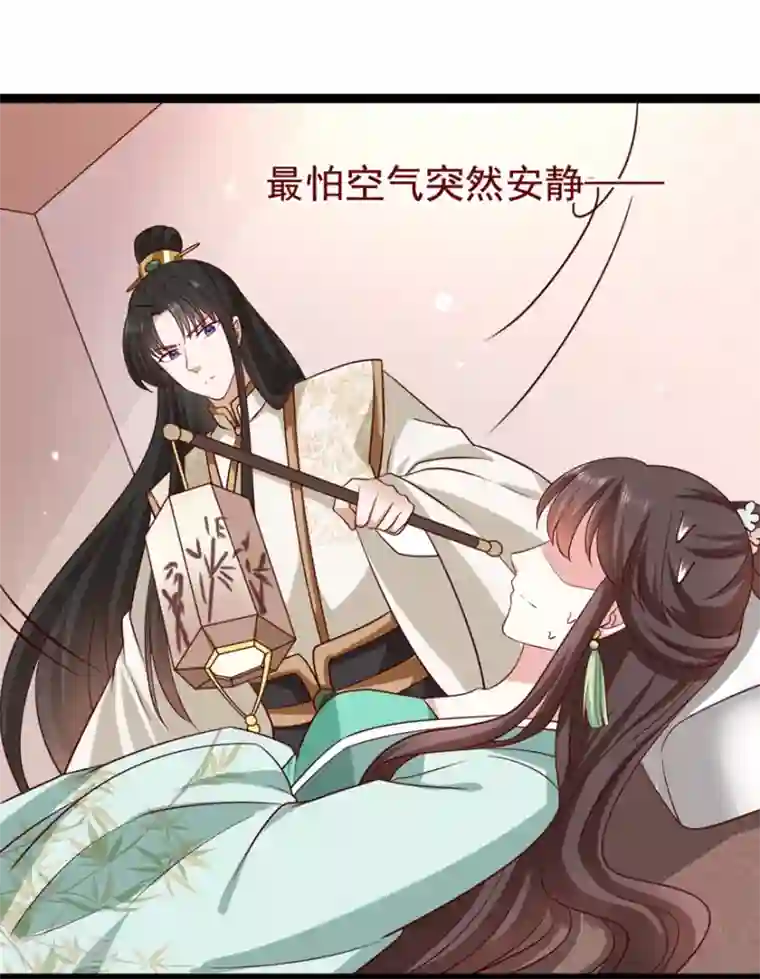 权妃之帝医风华第22话 她还真有点本事
