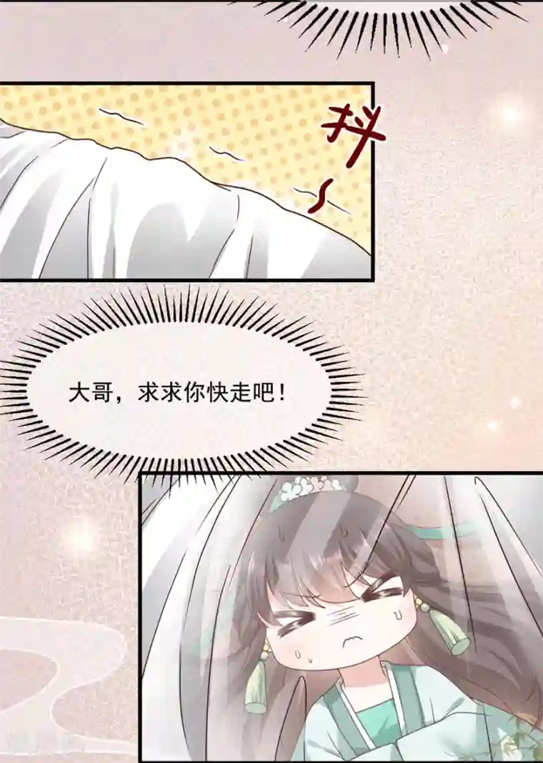 权妃之帝医风华第22话 她还真有点本事