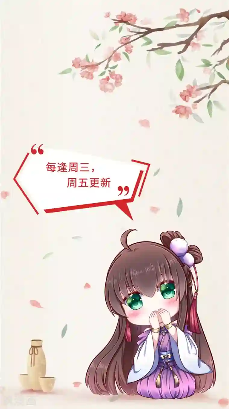 权妃之帝医风华第22话 她还真有点本事