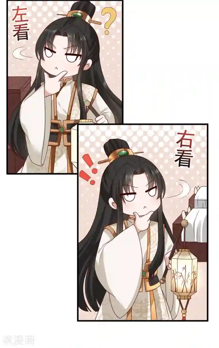 权妃之帝医风华第22话 她还真有点本事