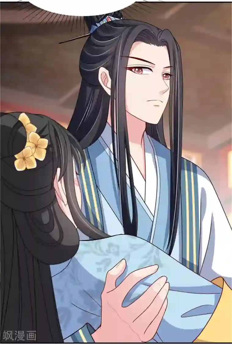 暴君别跑，公主要亡国第26话 公主遇袭