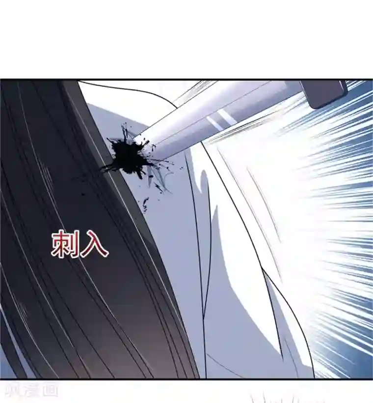 暴君别跑，公主要亡国第26话 公主遇袭