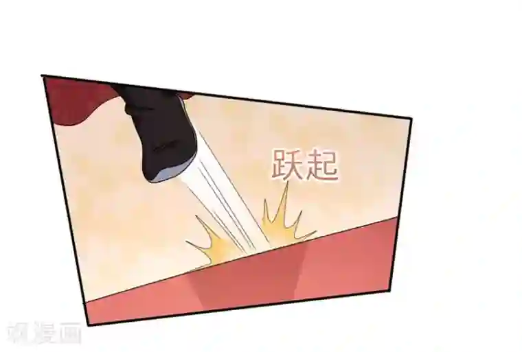 暴君别跑，公主要亡国第26话 公主遇袭