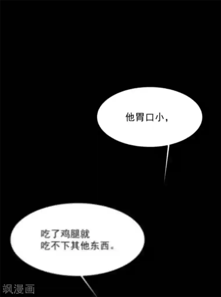 入戏太深第15话 前世的错过