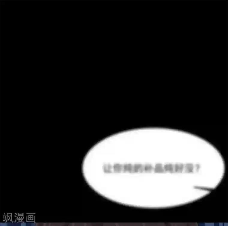 入戏太深第15话 前世的错过