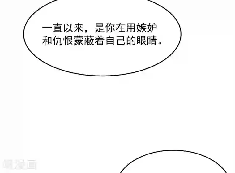 入戏太深第15话 前世的错过