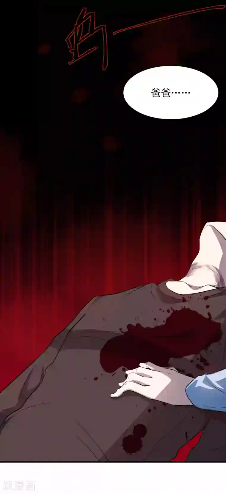 入戏太深第15话 前世的错过