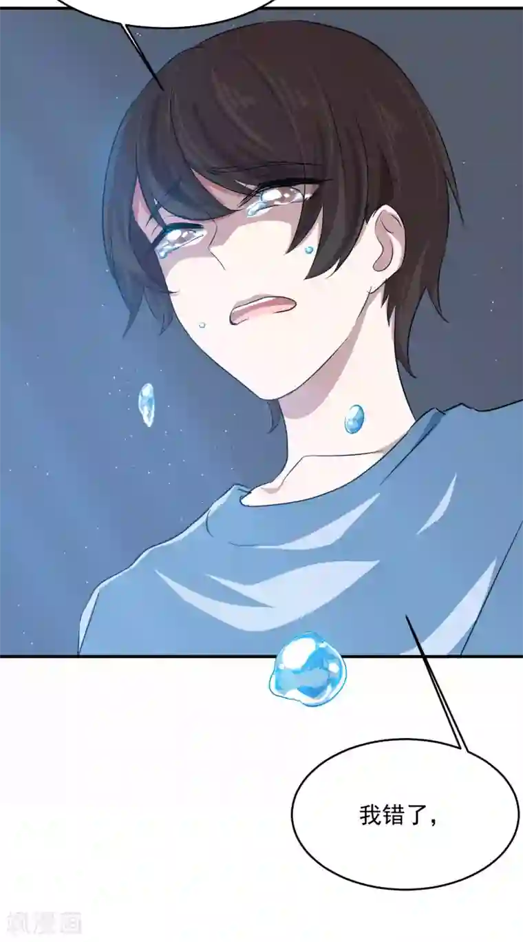 入戏太深第15话 前世的错过