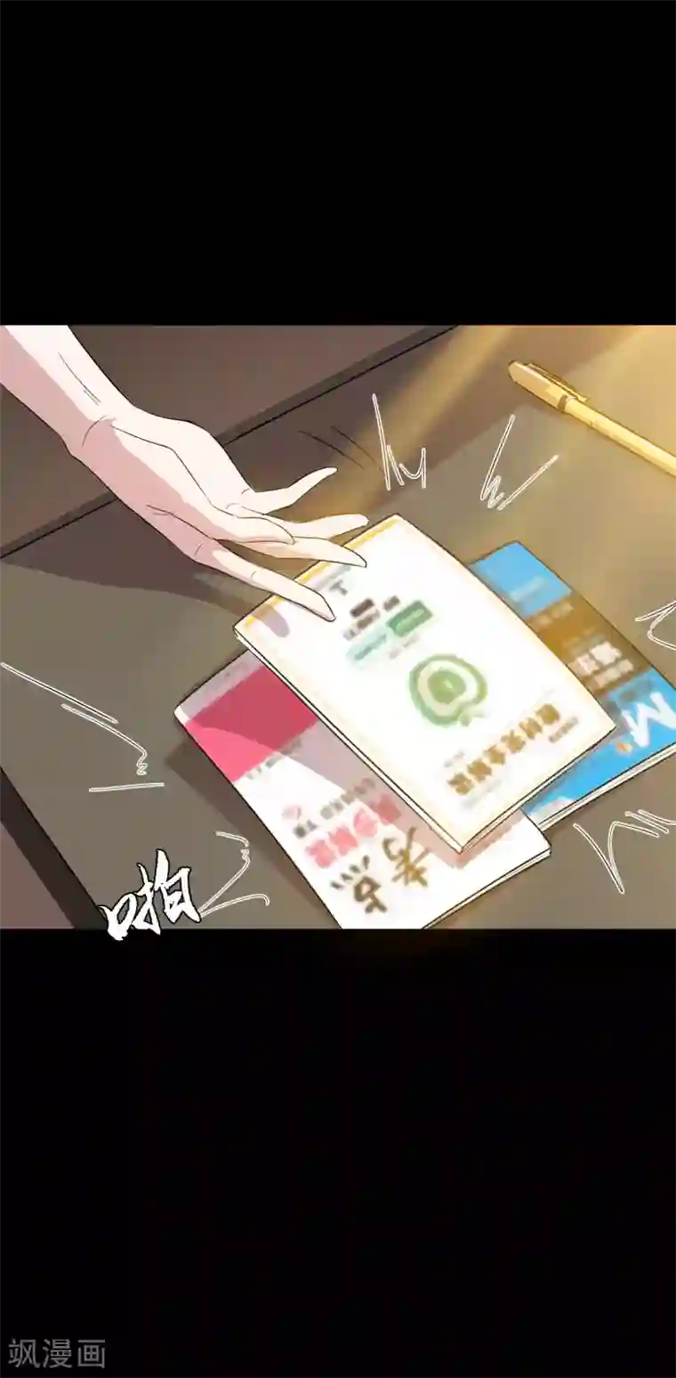 入戏太深第15话 前世的错过