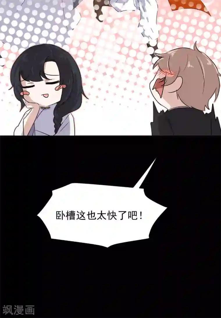 入戏太深第16话 前世的关系