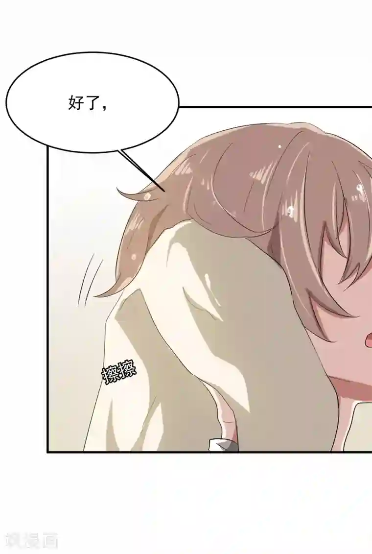 入戏太深第16话 前世的关系