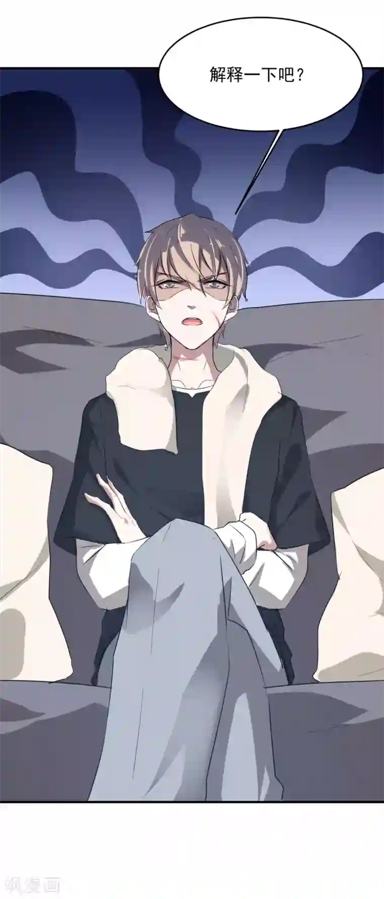 入戏太深第16话 前世的关系