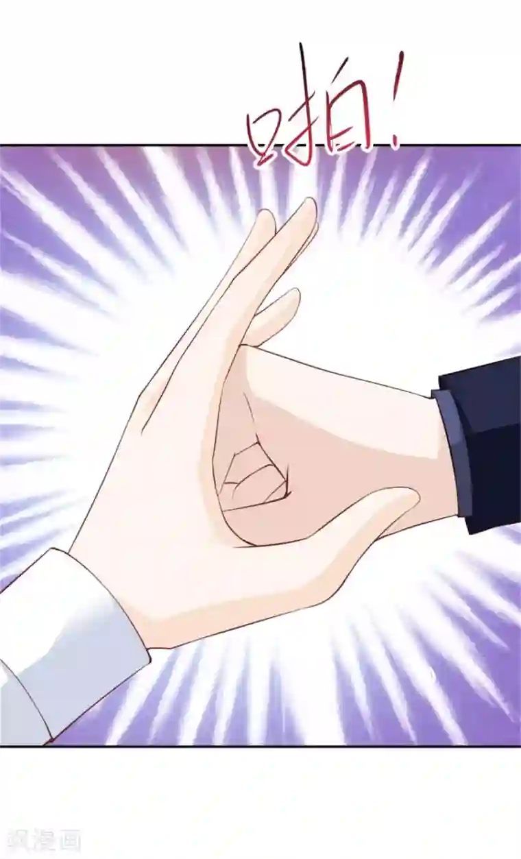 总裁，借你身体一用第13话 别的男人找上门