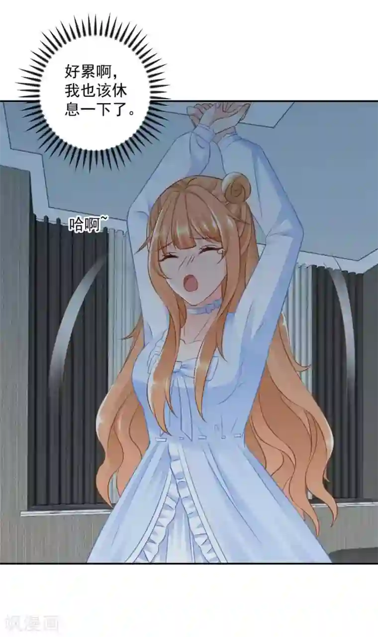 奉子成婚：鲜妻不准逃第19话 你不能这样对我！