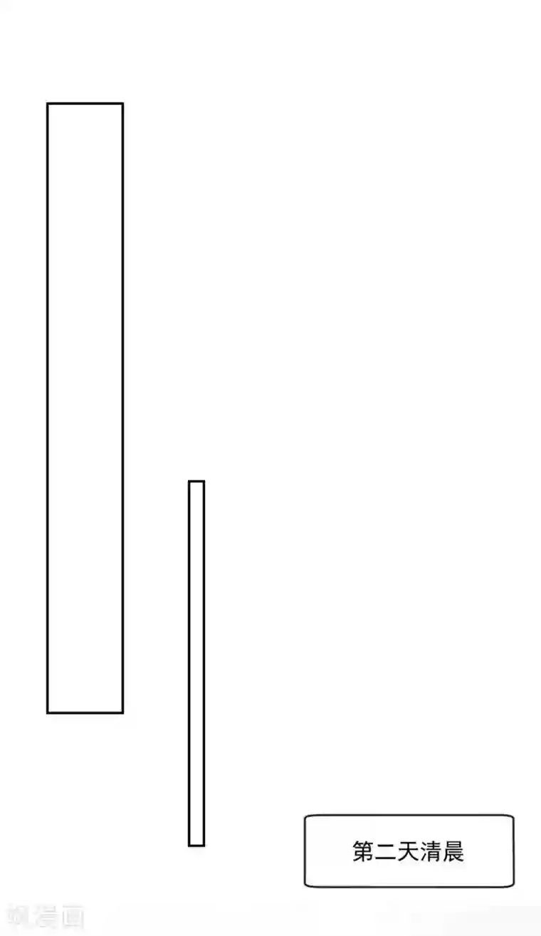 奉子成婚：鲜妻不准逃第19话 你不能这样对我！