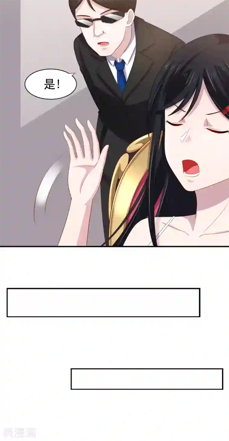 我在美人堆里当反派第16话