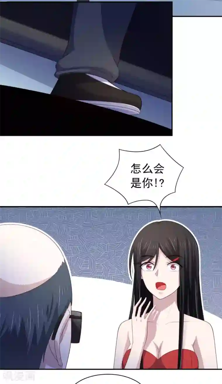 我在美人堆里当反派第16话