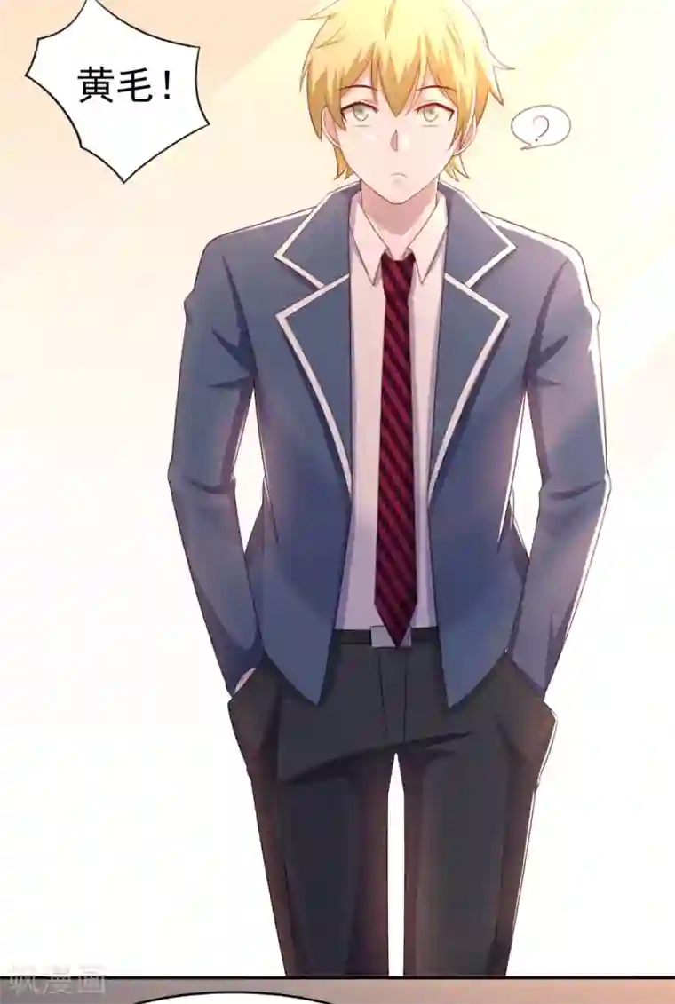 我在美人堆里当反派第16话