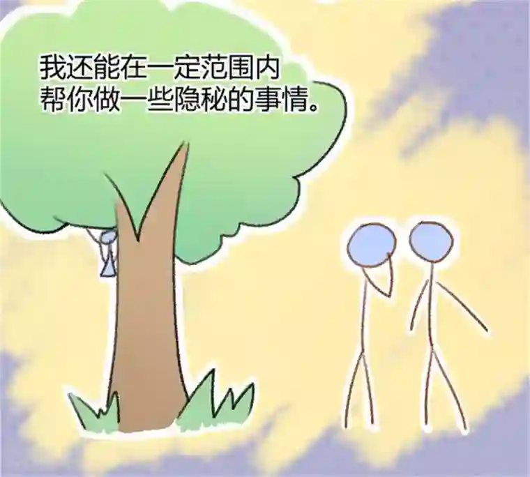 巅峰预言帝第9话 守护精灵孵化