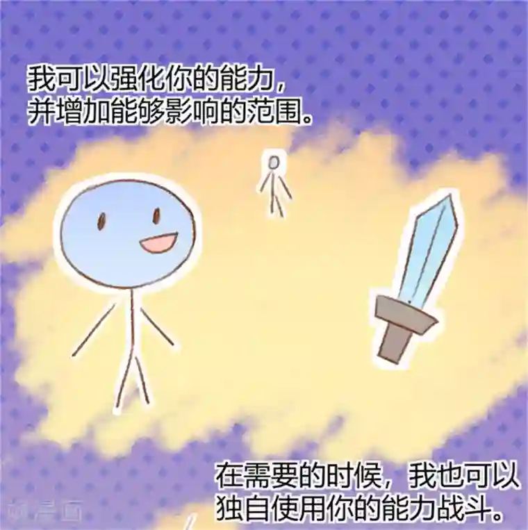 巅峰预言帝第10话 告密电话
