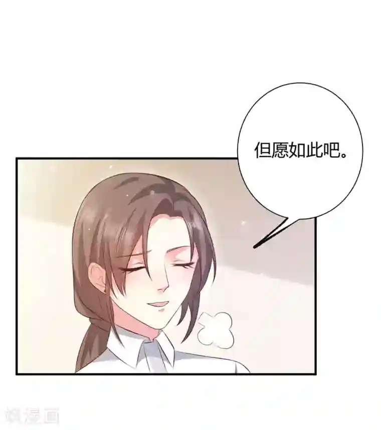 渣男回收俱乐部第16话 顶流小鲜肉睡粉丝？