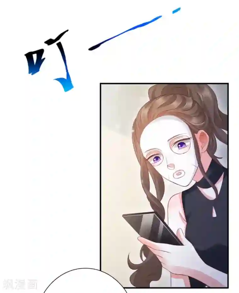 渣男回收俱乐部第16话 顶流小鲜肉睡粉丝？