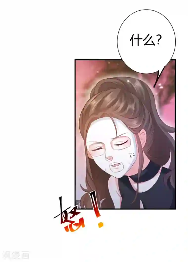 渣男回收俱乐部第16话 顶流小鲜肉睡粉丝？