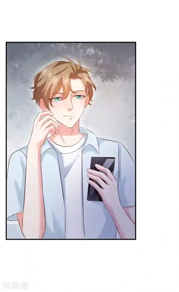 渣男回收俱乐部第17话 即将被识破的崽崽