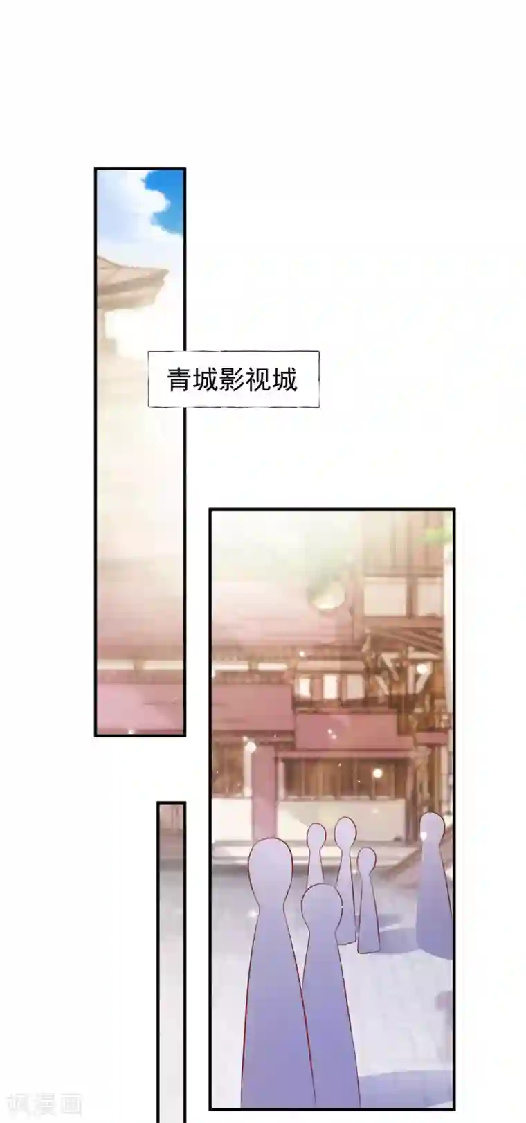 渣男回收俱乐部第18话 冤家路窄