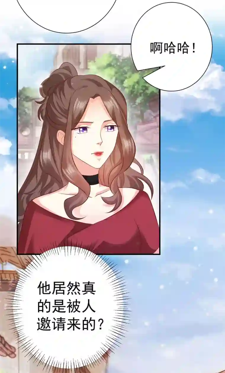 渣男回收俱乐部第18话 冤家路窄