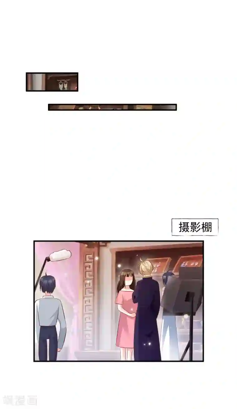 渣男回收俱乐部第18话 冤家路窄