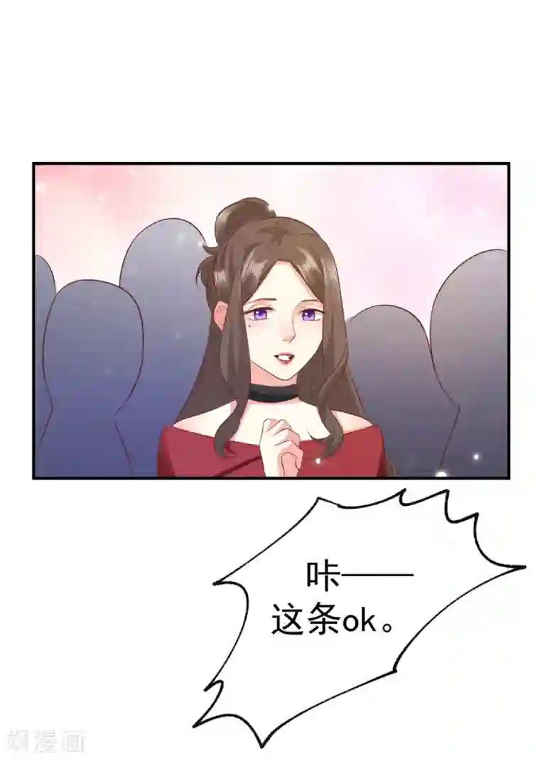 渣男回收俱乐部第18话 冤家路窄