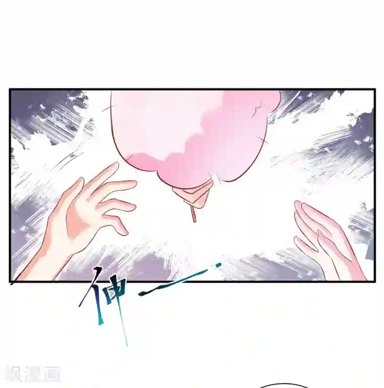 渣男回收俱乐部第18话 冤家路窄