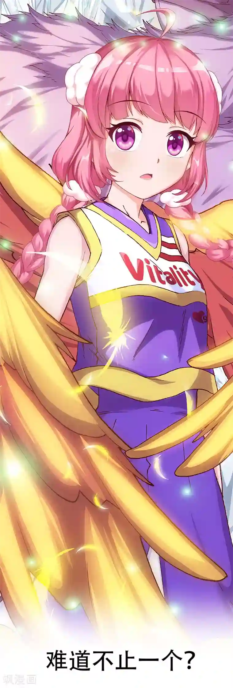 元气异春秋第9话 灾神旱魃