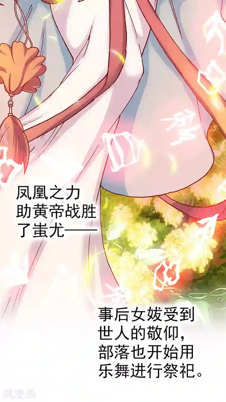 元气异春秋第9话 灾神旱魃