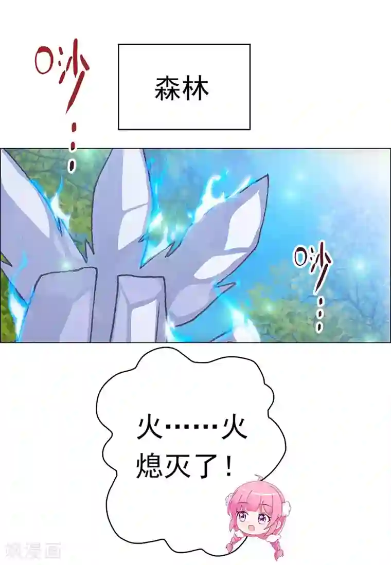 元气异春秋第9话 灾神旱魃