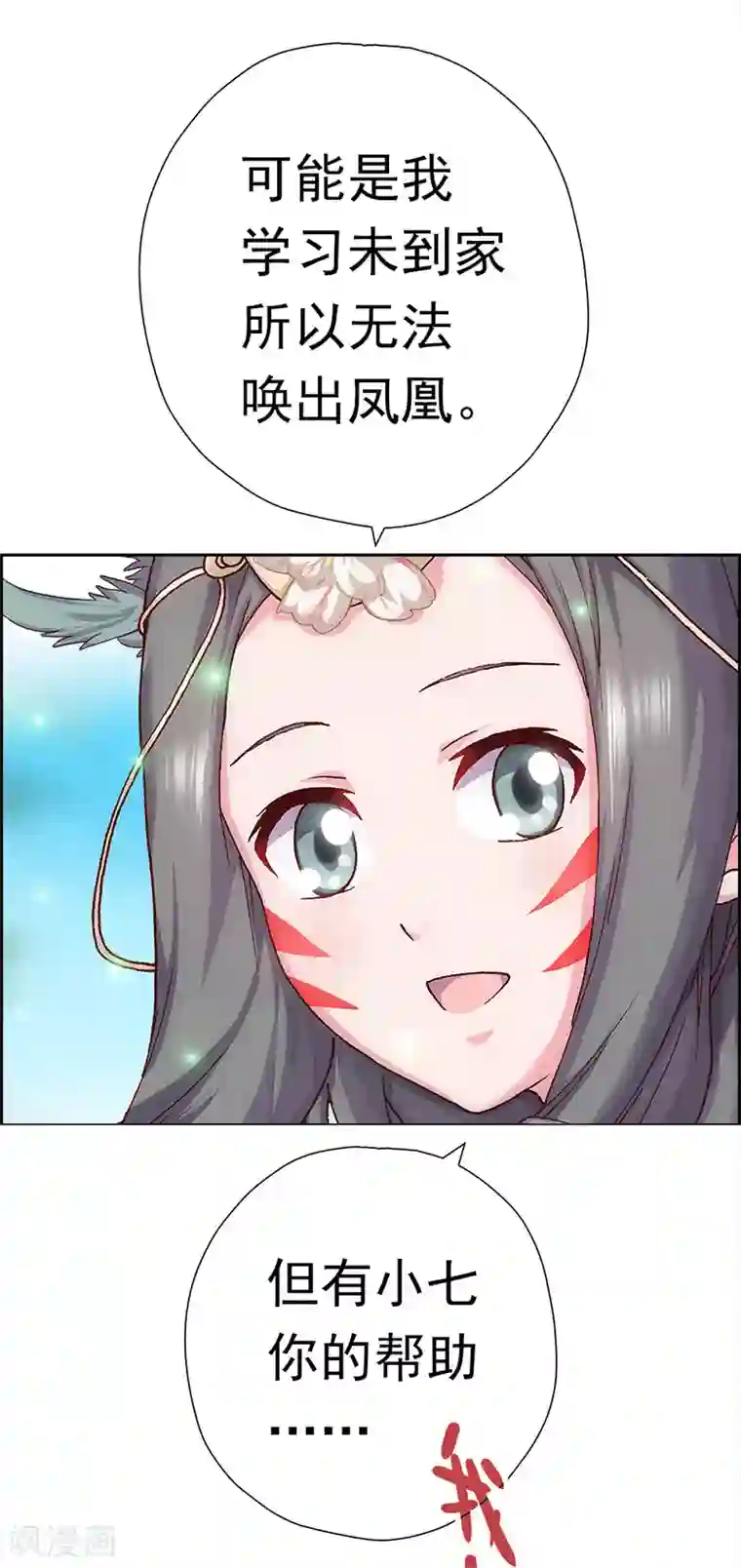 元气异春秋第9话 灾神旱魃