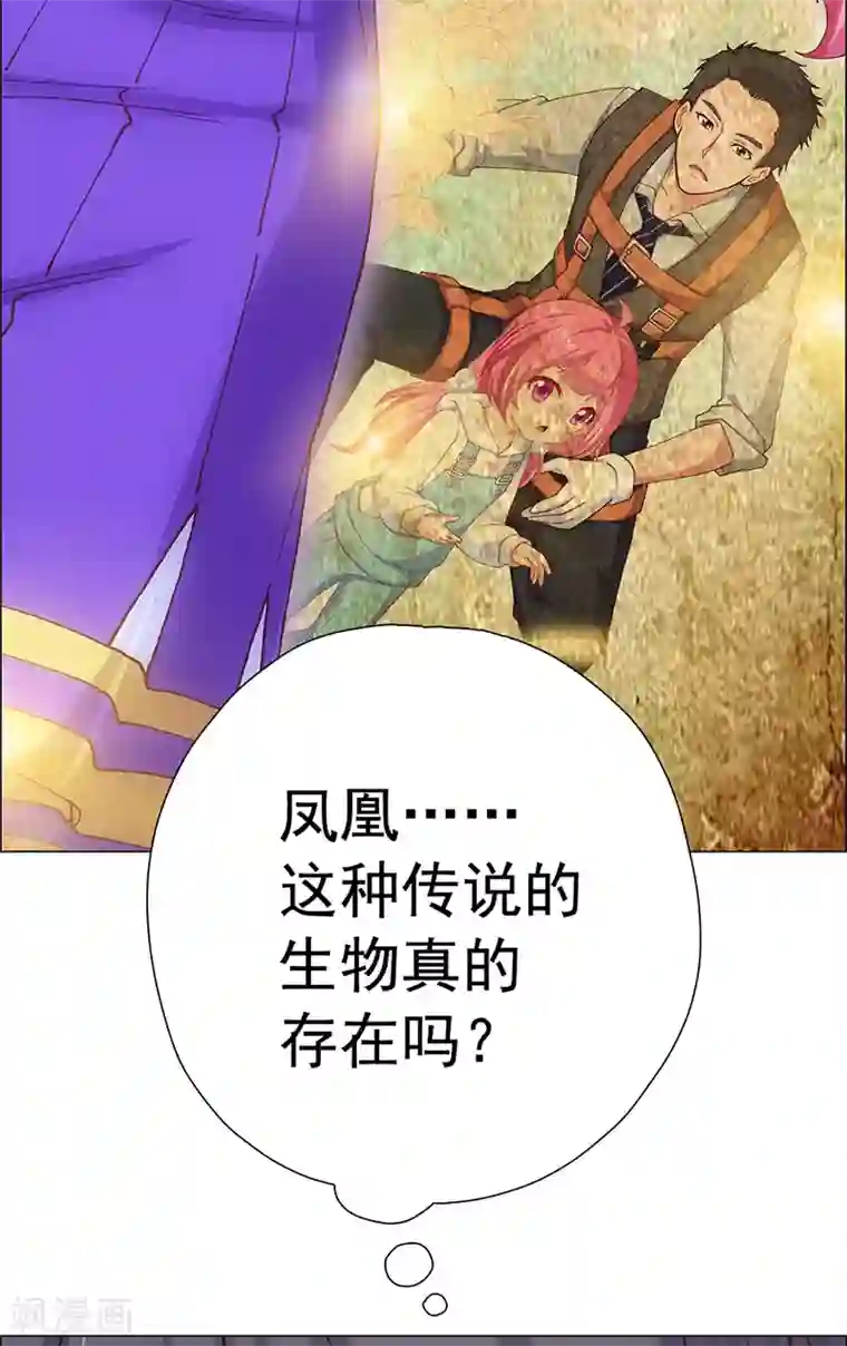 元气异春秋第9话 灾神旱魃