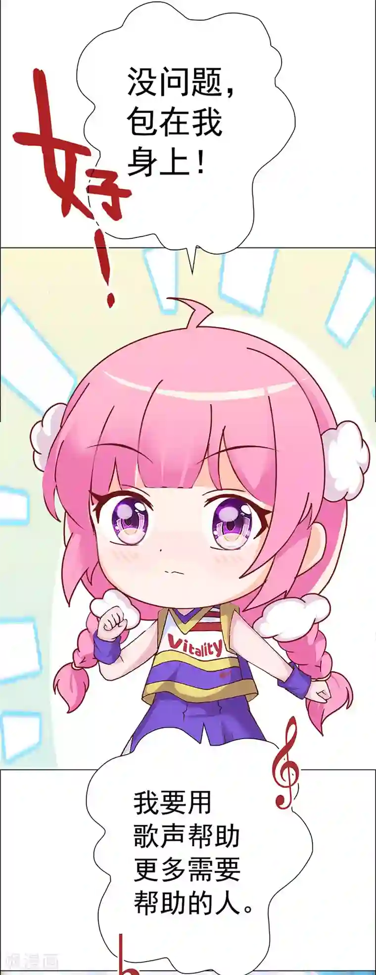 元气异春秋第9话 灾神旱魃