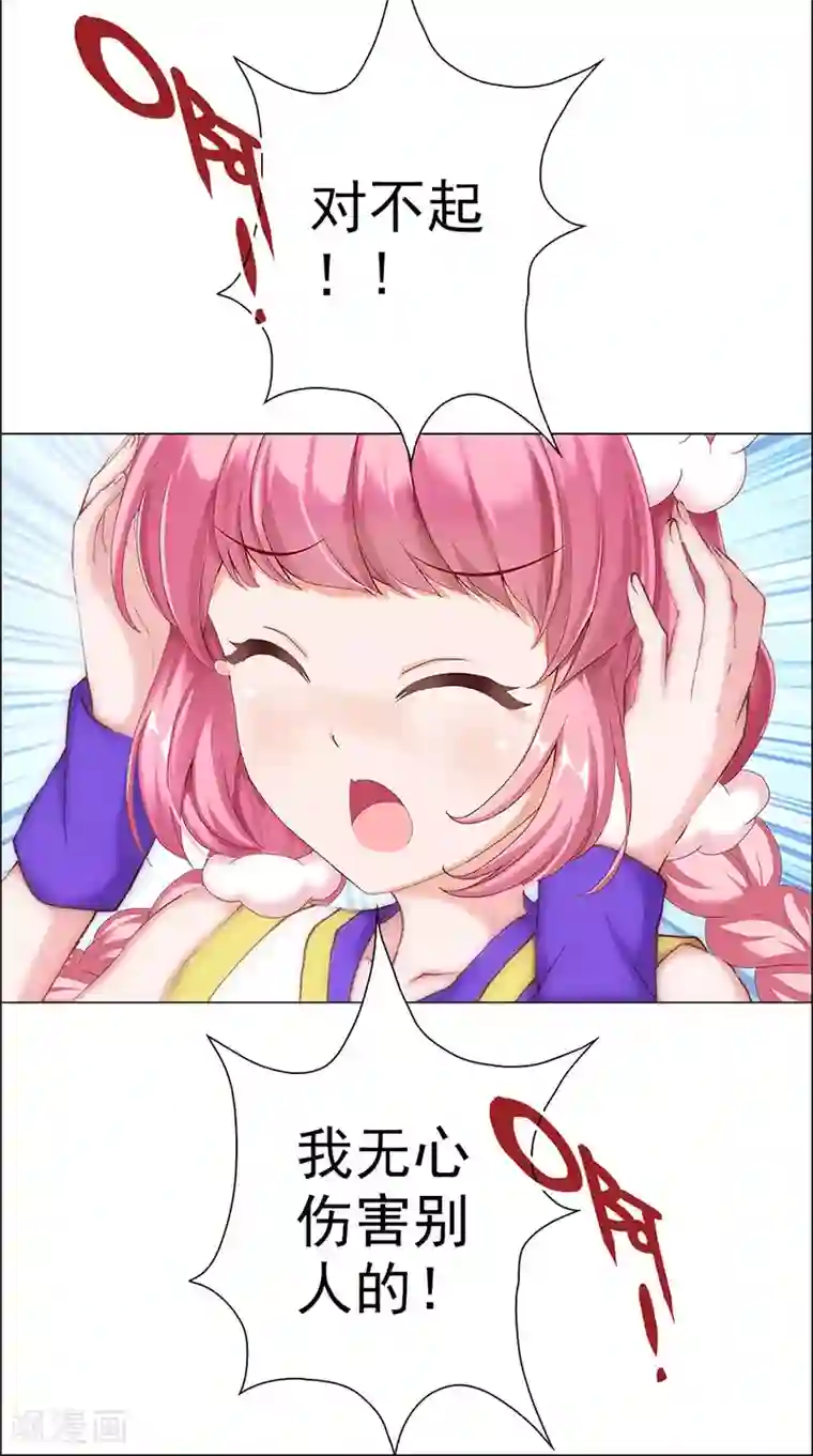 元气异春秋第9话 灾神旱魃