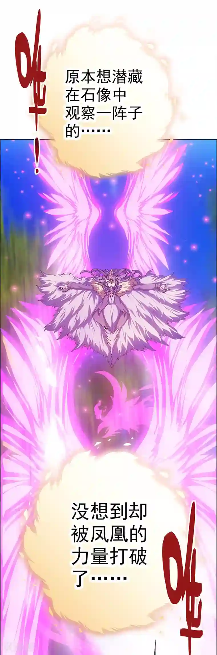 元气异春秋第9话 灾神旱魃