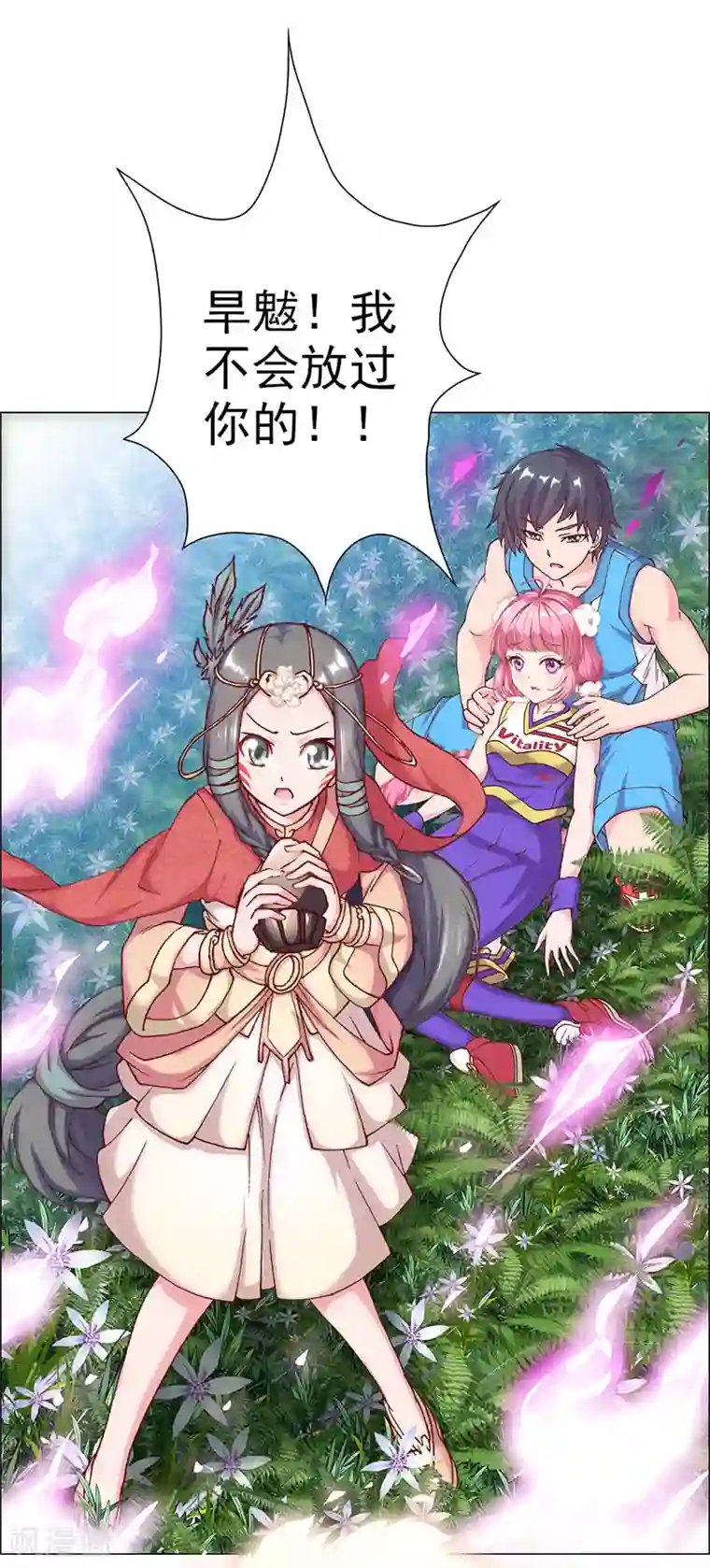 元气异春秋第9话 灾神旱魃