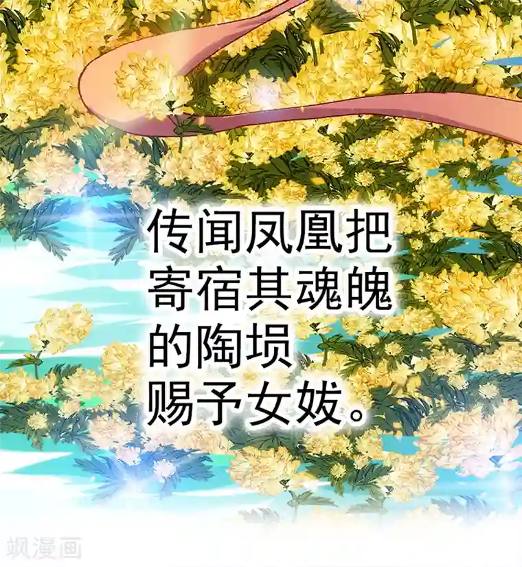 元气异春秋第9话 灾神旱魃